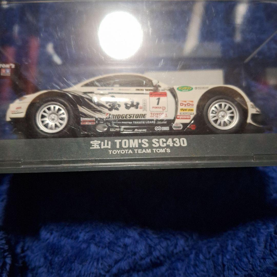 宝山TOMOSレクサス