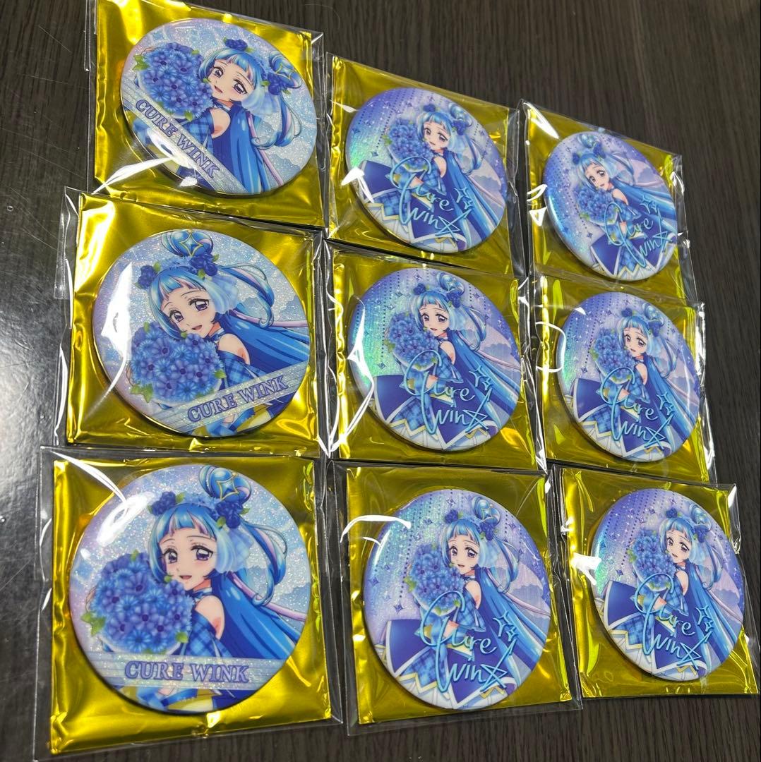 キュアウインク キミプリ感謝祭 9つセット