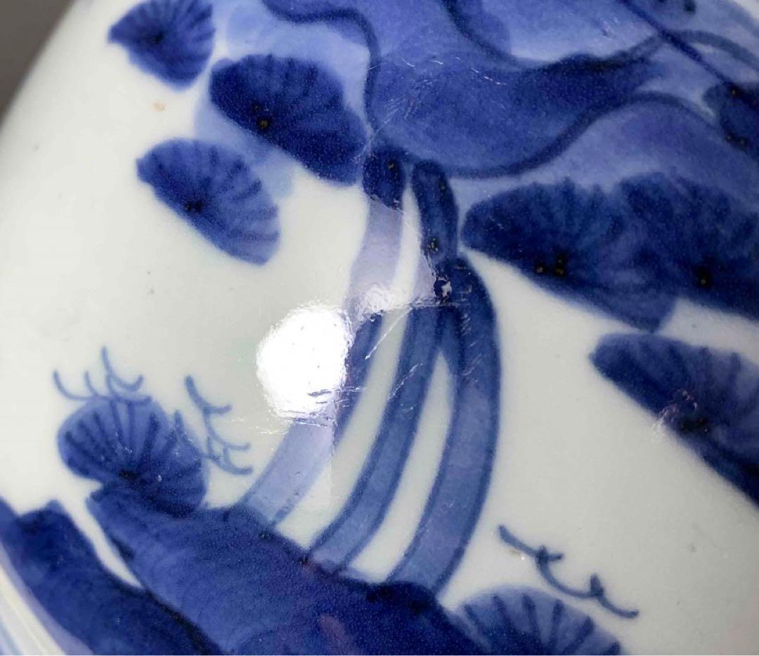 茶道具　染付山水水指