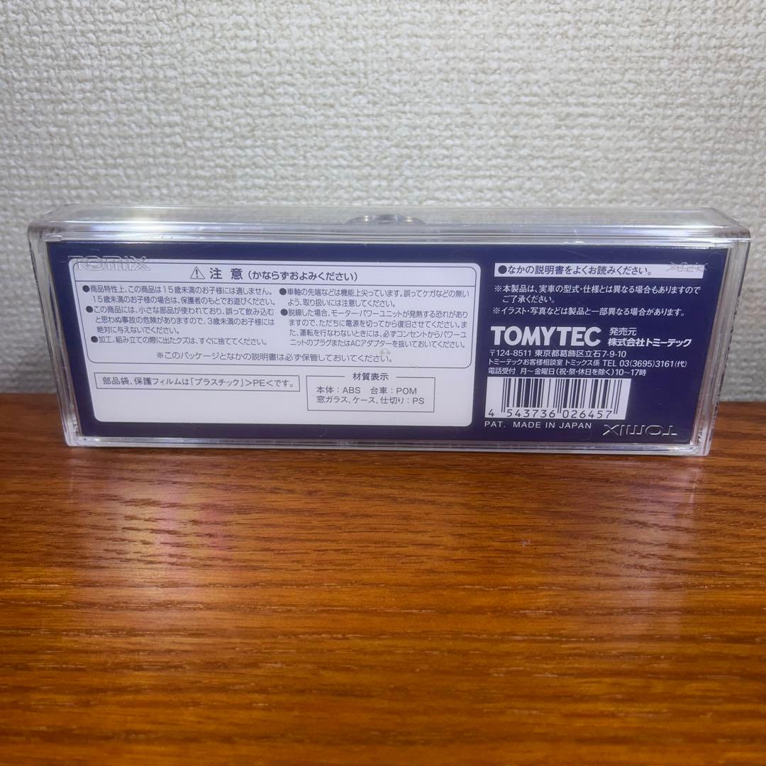 TOMIX 長良川鉄道　ナガラ300形305号　ヤマト運輸　貨客混載