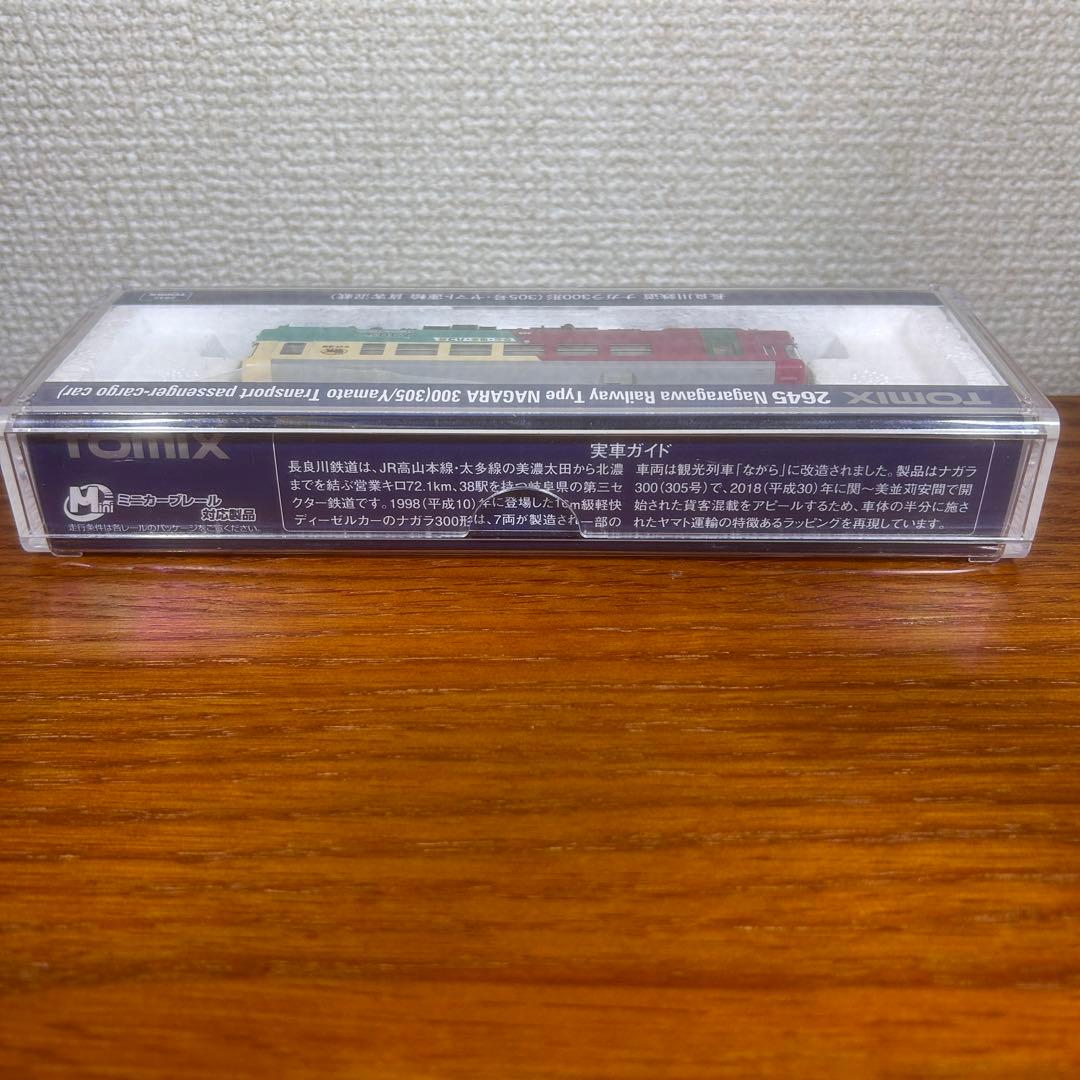 TOMIX 長良川鉄道　ナガラ300形305号　ヤマト運輸　貨客混載