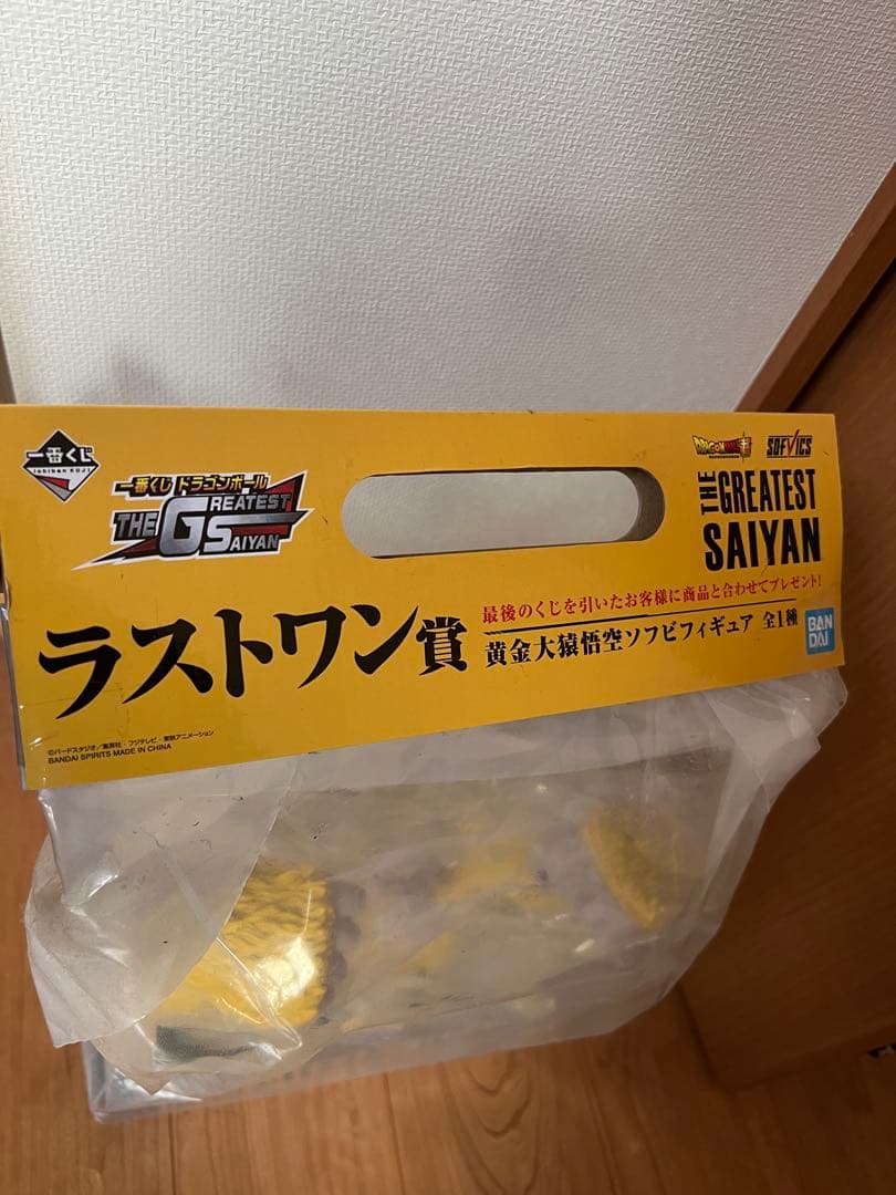 ラストワン賞 黄金大猿悟空 ドラゴンボール
