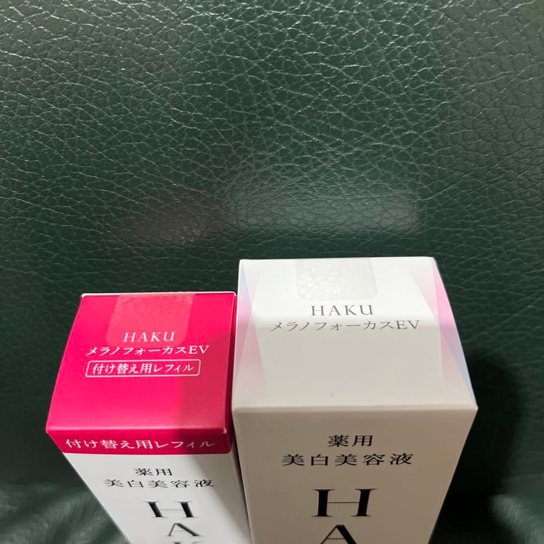HAKU メラノフォーカス EV 薬用美白美容液 45g 本体・レフィル 各1本