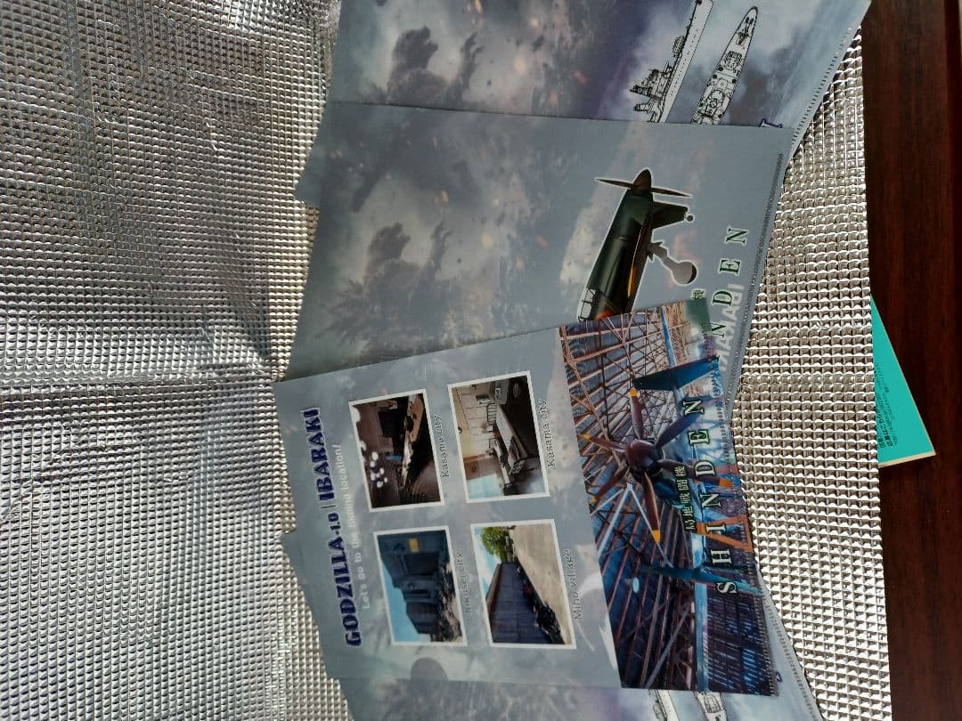 茨城県限定　ゴジラ－1.0 グッズ