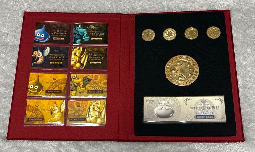 ルイーダの酒場　メダル王への道　コンプリートBOOK メタルキング　ドラクエ