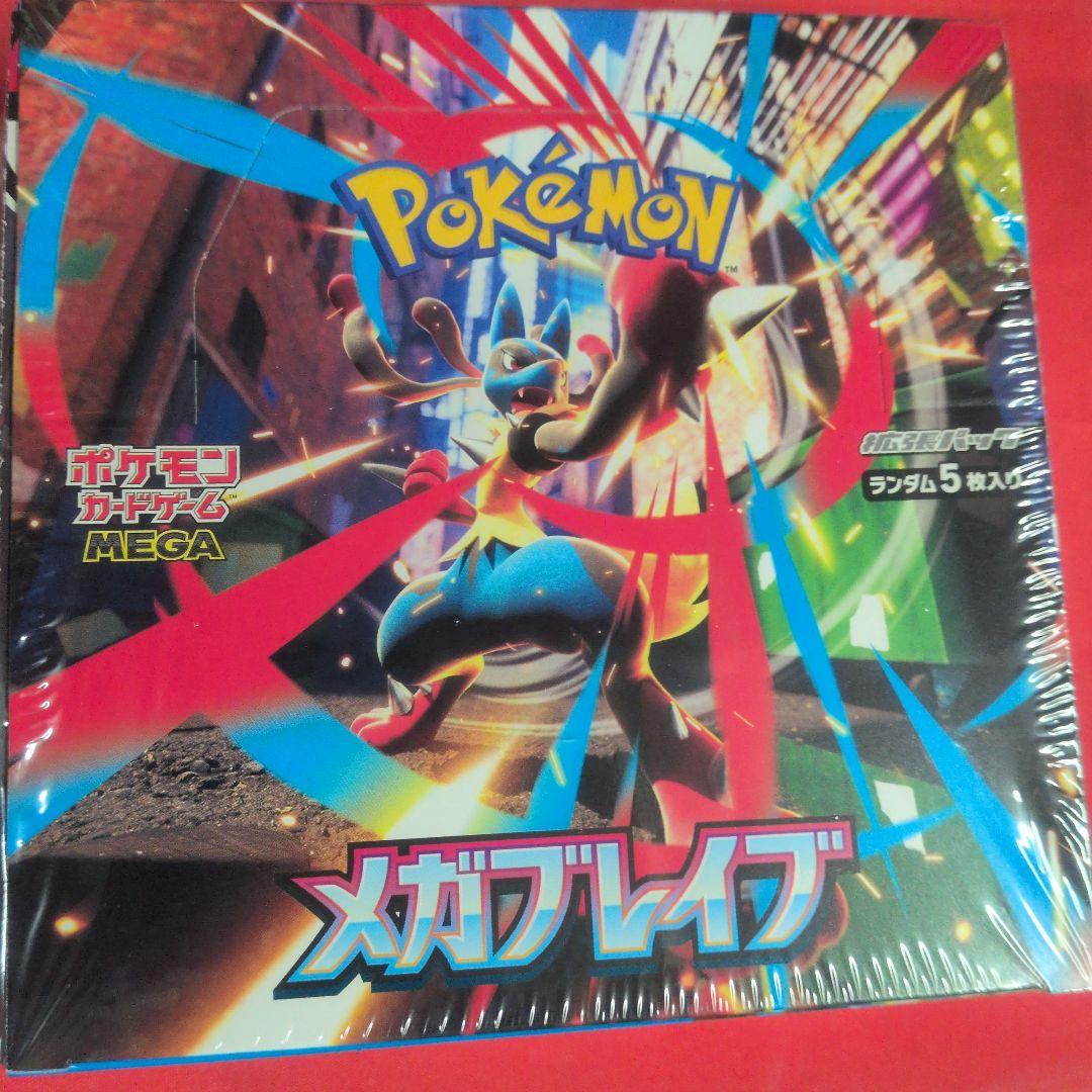 ポケモンカード ８BOX