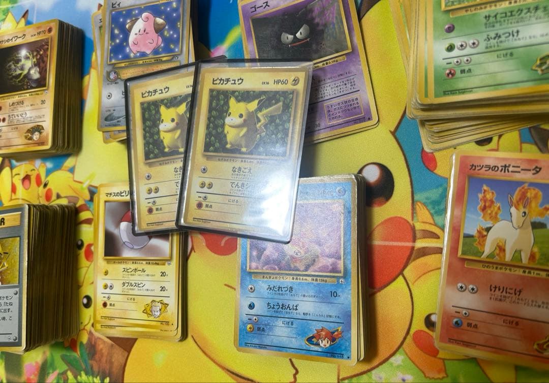 旧裏　まとめ売り　プロモ　コロコロ　ピカチュウ