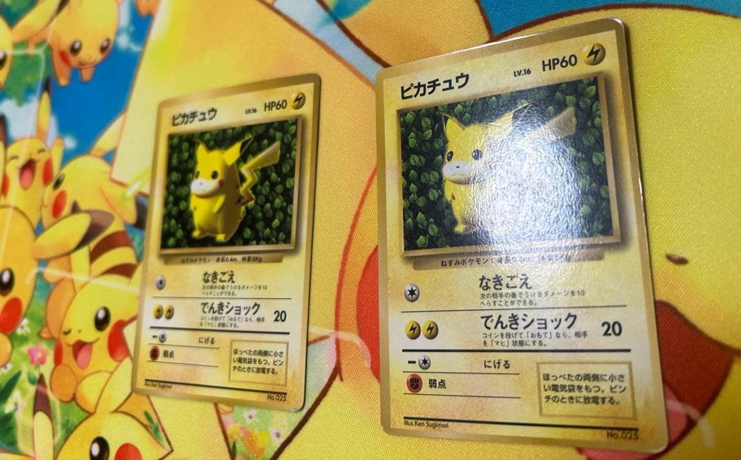 旧裏　まとめ売り　プロモ　コロコロ　ピカチュウ