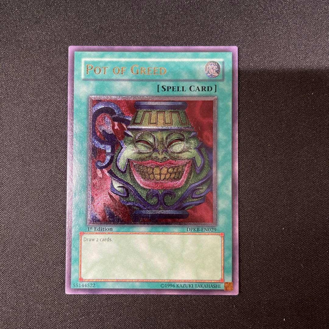 強欲な壺　レリーフアルティメット　1st 英語　米　遊戯王