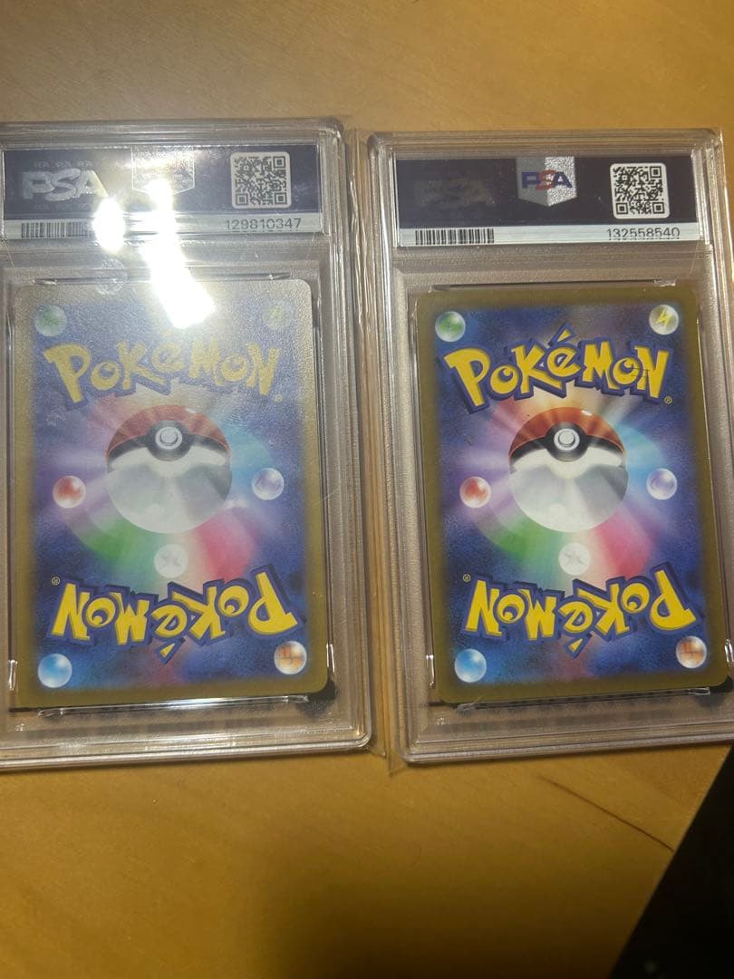 ルカリオVSTAR【SAR】PSA10