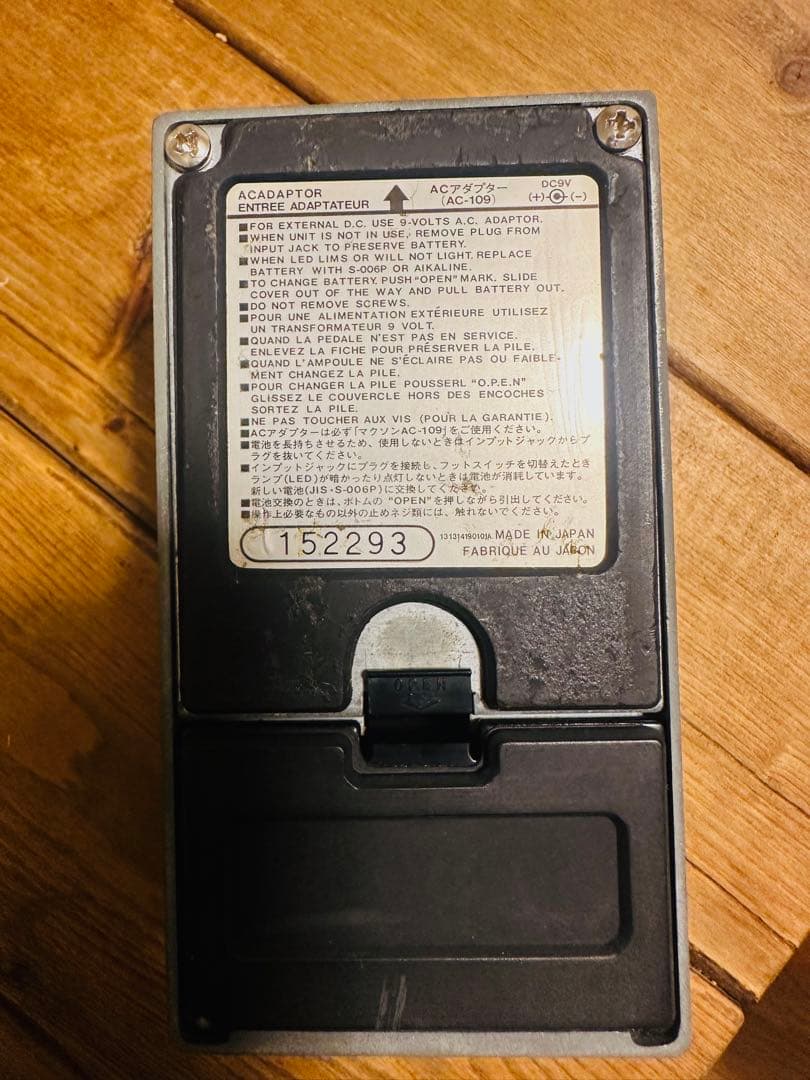 ギター Maxon SUPER TUBE SCREAMER ST-01