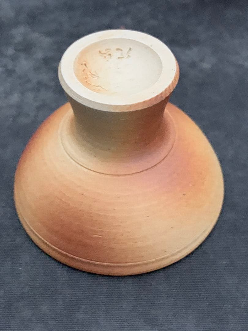 信楽焼 大西忠左 造 手付酒器 栞・共布・共箱