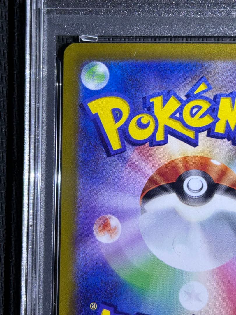 【PSA10】ブラッキーex SAR テラスタルフェスex ポケモンカード　①