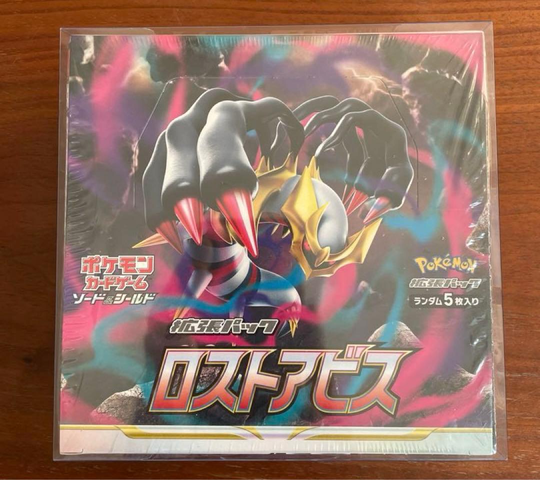 ポケカ　ロストアビス 1BOX シュリンク付