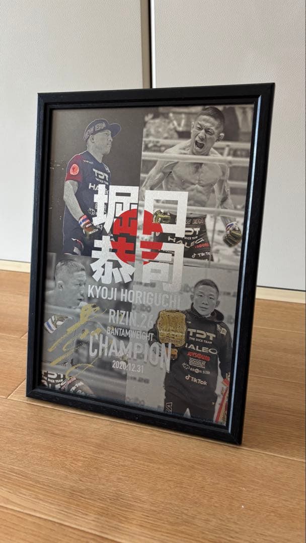 【受注生産品】堀口恭司　記念メタルフレーム