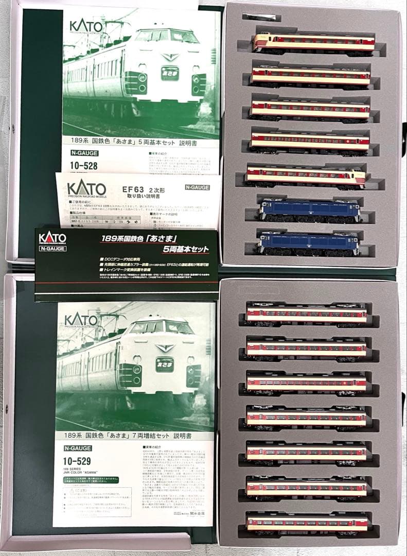 KATO 189系 国鉄色「あさま」基本＋増結＋EF63二次形2両セット