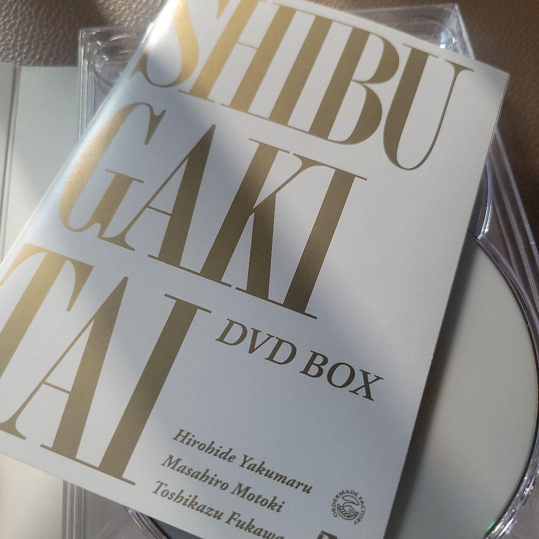 シブがき隊 DVD BOX