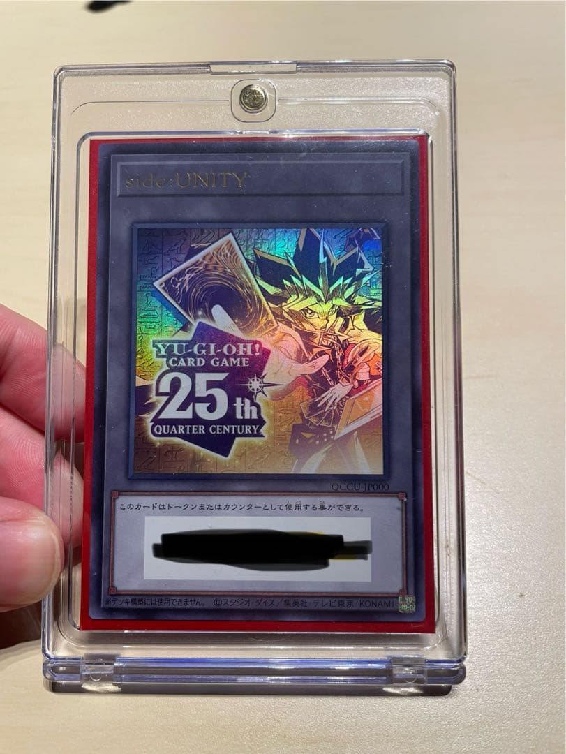 遊戯王　シリアルトークン　スペシャルカードセット