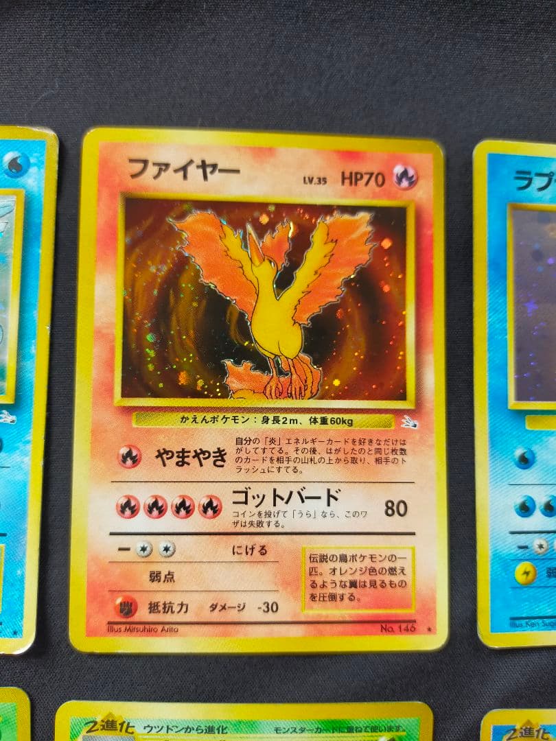 ポケモンカード　旧裏　キラまとめ売り