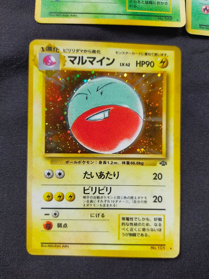 ポケモンカード　旧裏　キラまとめ売り