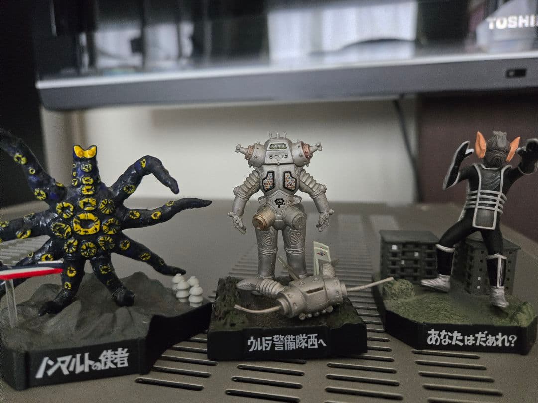 ウルトラ怪獣名鑑 ウルトラ怪獣など