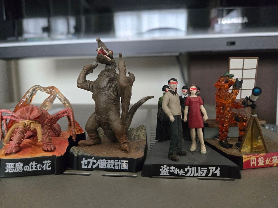 ウルトラ怪獣名鑑 ウルトラ怪獣など