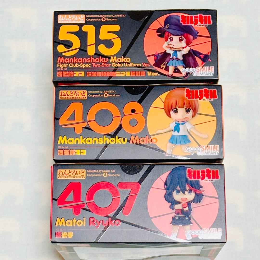 キルラキル 纏流子 満艦飾マコ ねんどろいど セット フィギュア