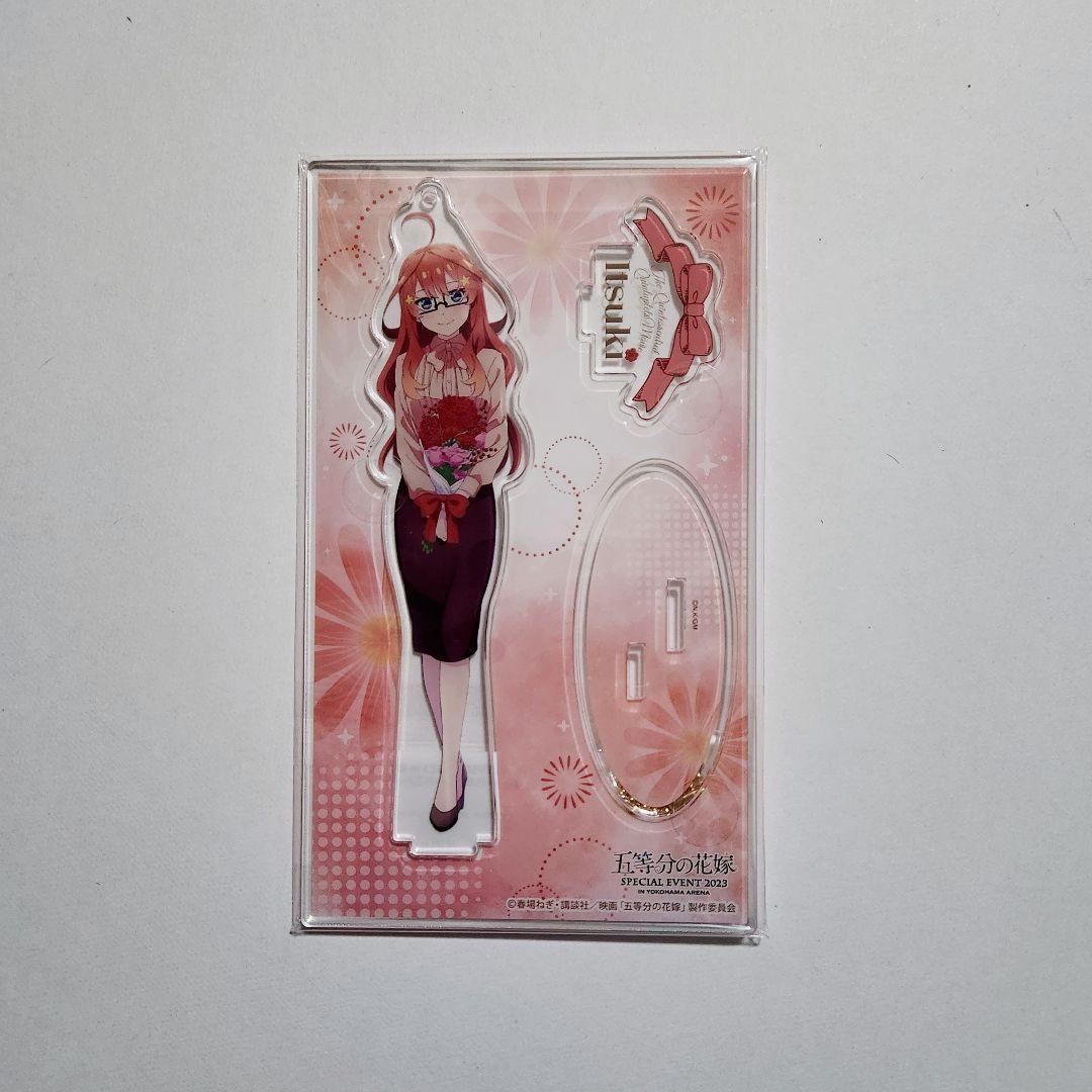 【ラス1】五等分の花嫁 横浜アリーナ アクリルスタンド 全種セット