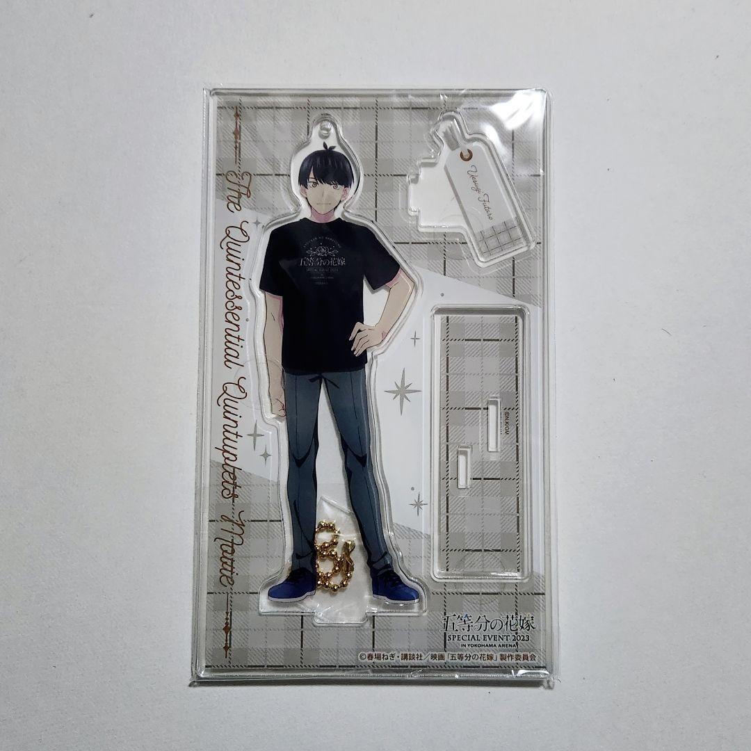 【ラス1】五等分の花嫁 横浜アリーナ アクリルスタンド 全種セット