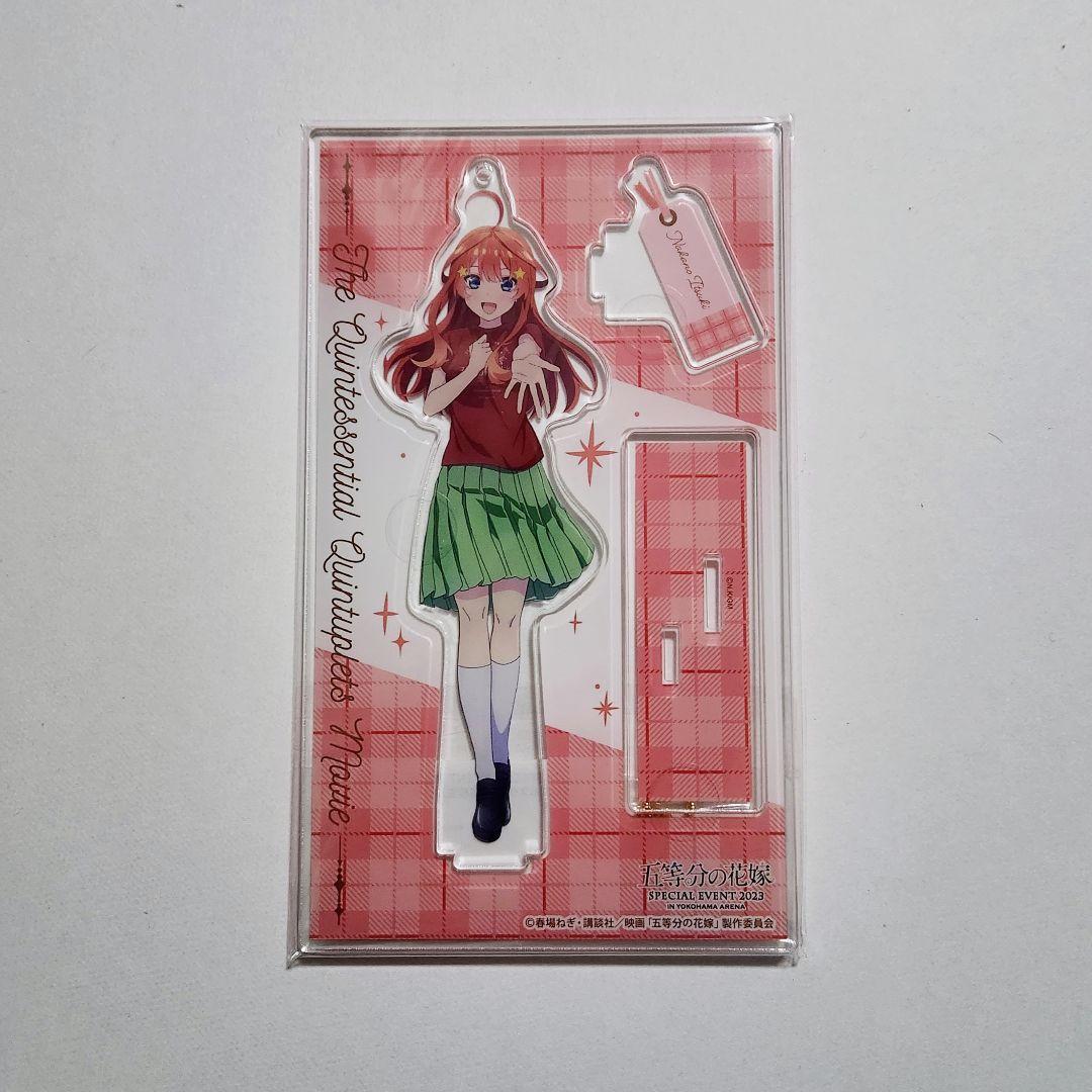 【ラス1】五等分の花嫁 横浜アリーナ アクリルスタンド 全種セット