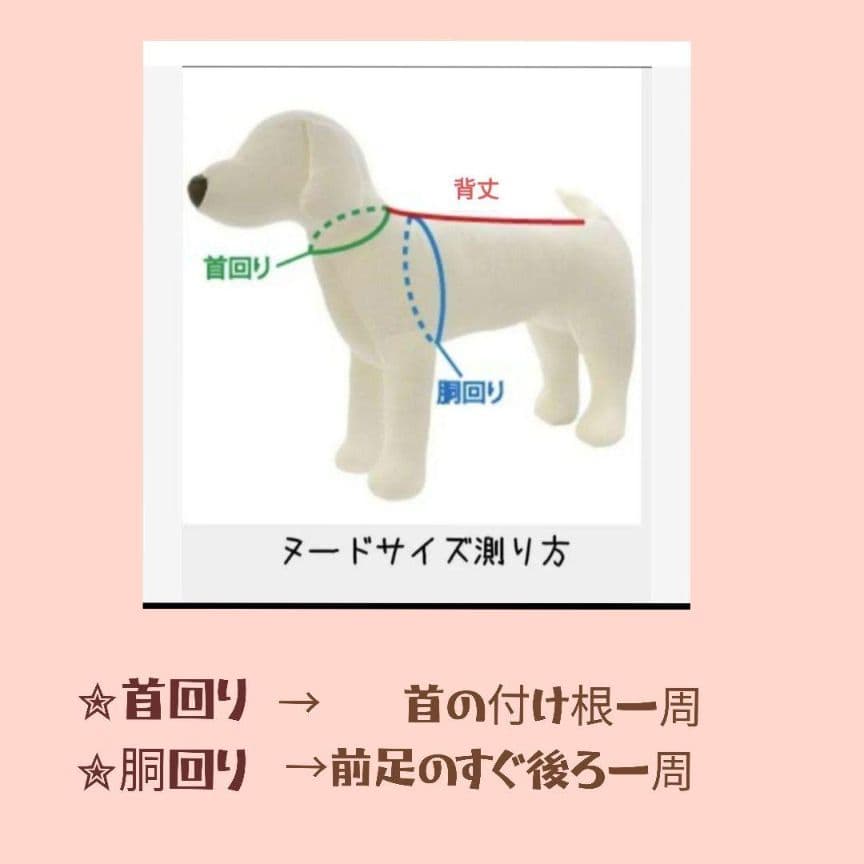 わんこフリースタンクトップ ブラック花柄　size３Ｓ〜Ｓ　オーダーページ