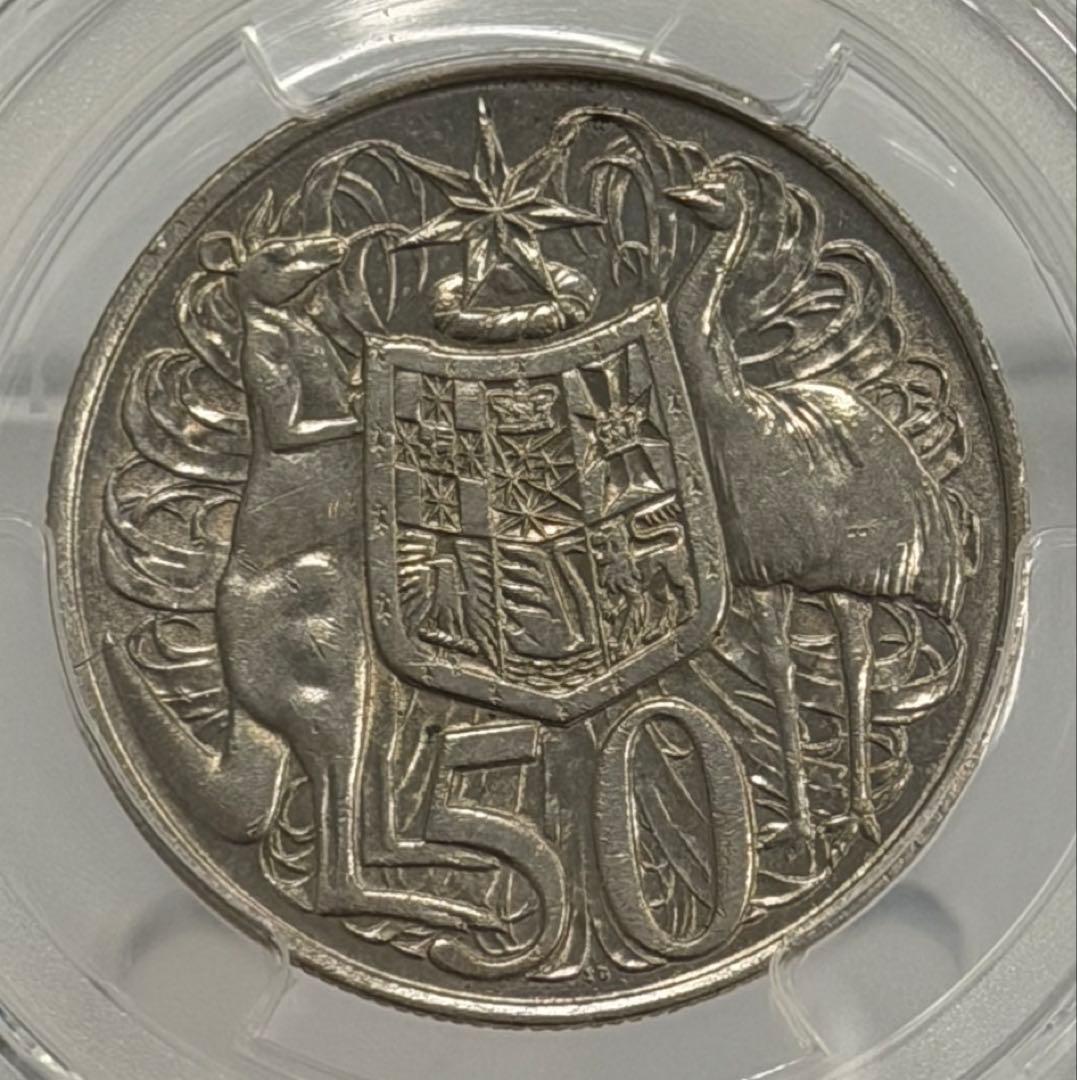 1966年オーストラリアエリザベス2世 50セント銀貨 PCGS認証
