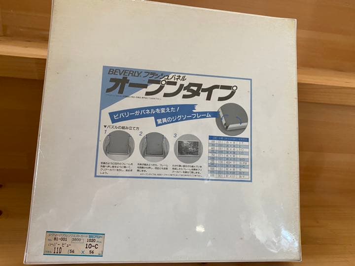 新品THOMAS McKNIGHT トーマス・マックナイト ハーバービュー