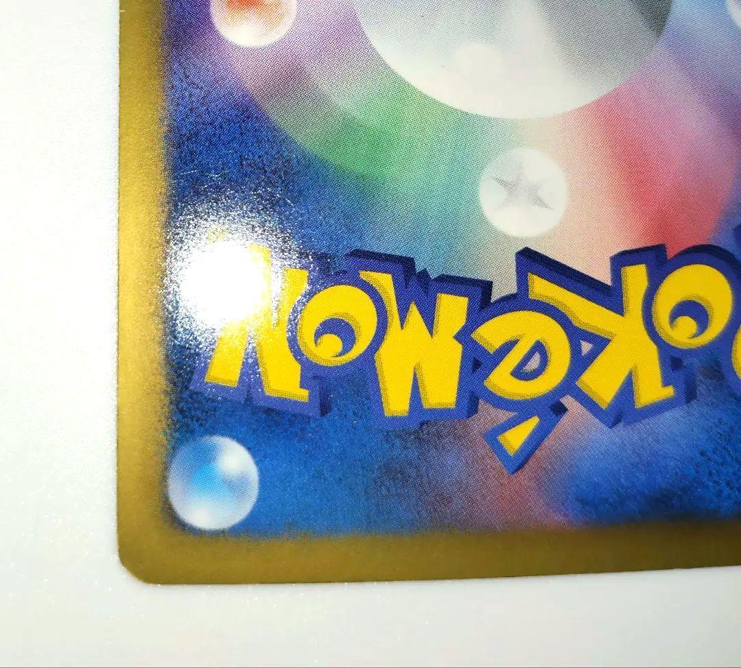 アイリス SR BW9 メガロキャノン 082/076