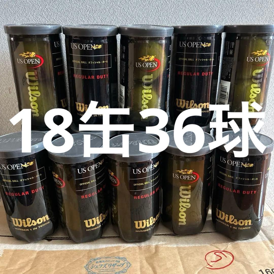 Wilson テニスボールus open オフィシャルボール2個入り18缶36球