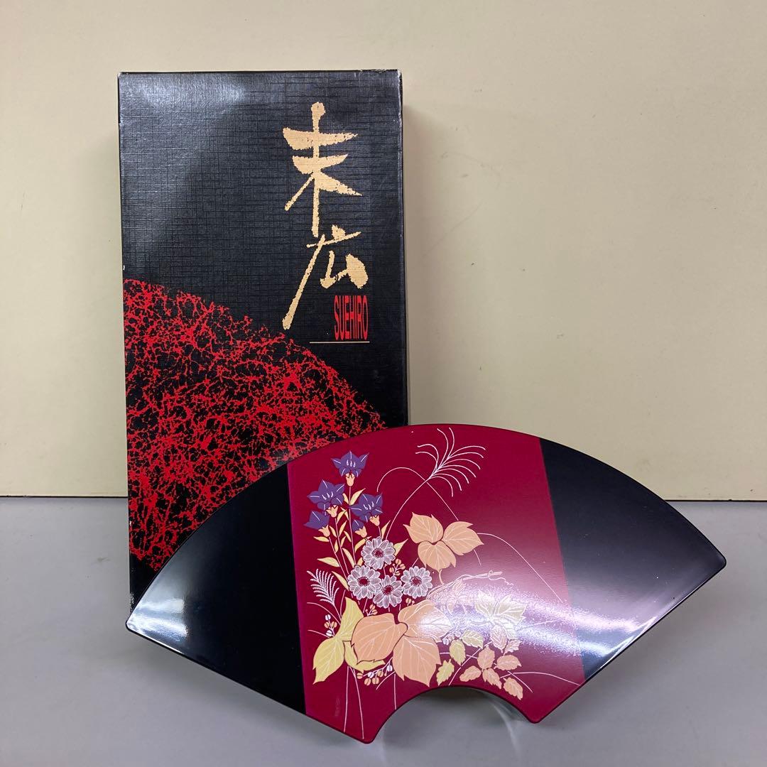 E-5 扇型 書道セット 習字セット 携帯用 書道用具 文具セット 硯箱