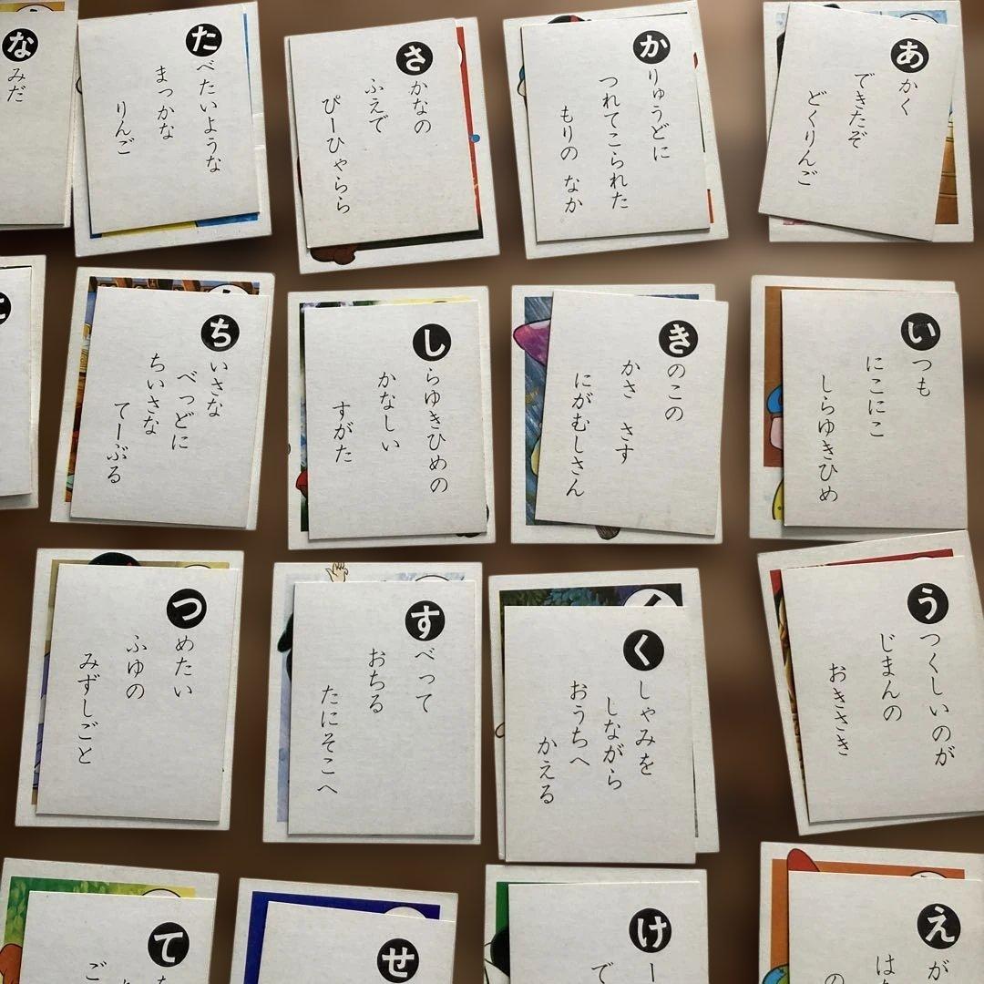 【昭和レトロ】ディズニー 白雪姫 かるた 希少 レア レトロ ヤングエポック