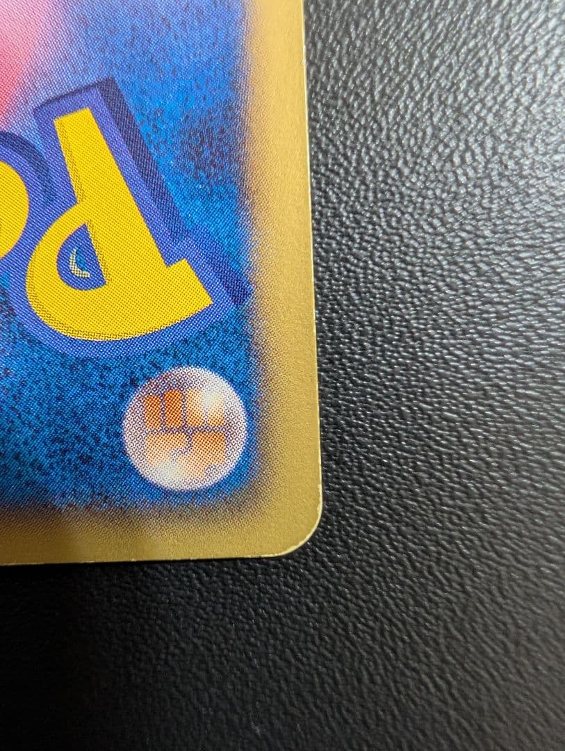 ピカチュウ UR BW1 ホワイトコレクション 056/053