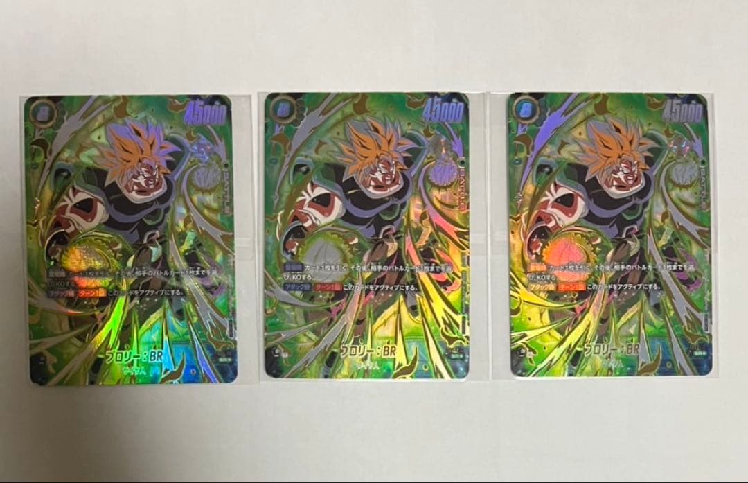 ブロリー　アルティメットバトル　優勝賞品 3枚セット