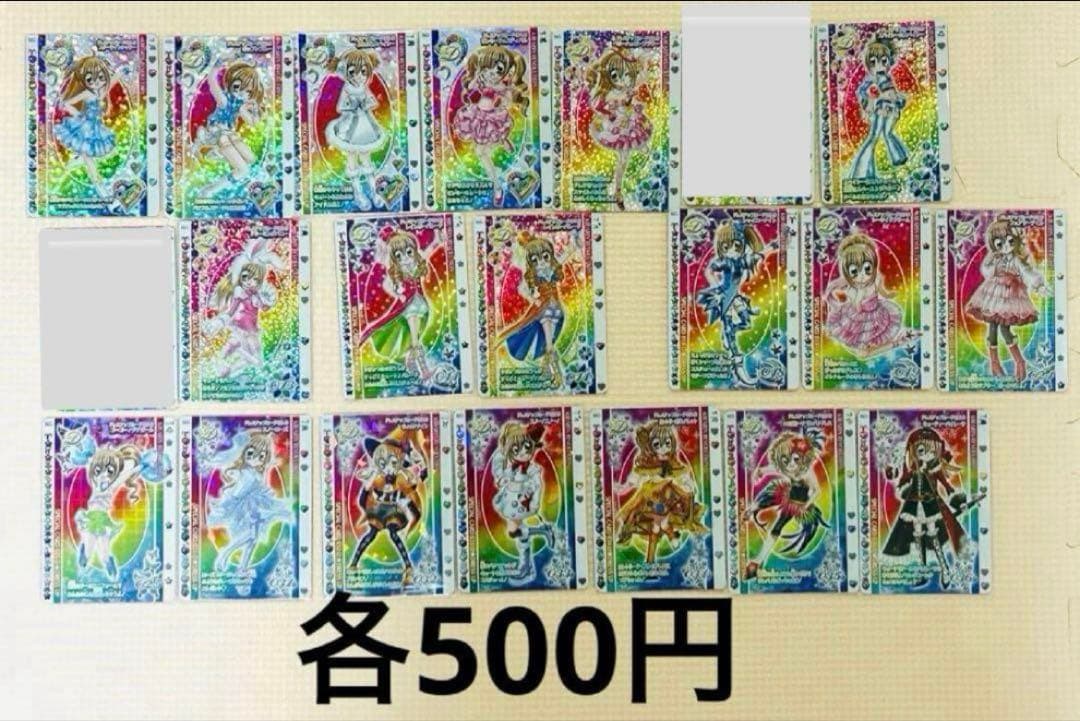 きらりんレボリューションクルキラアイドルdays ばら売り可 プラチナレアカード