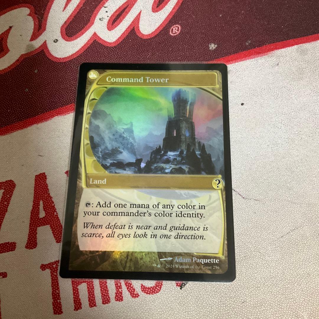 MTG 統率の塔 Command Tower foil MB2