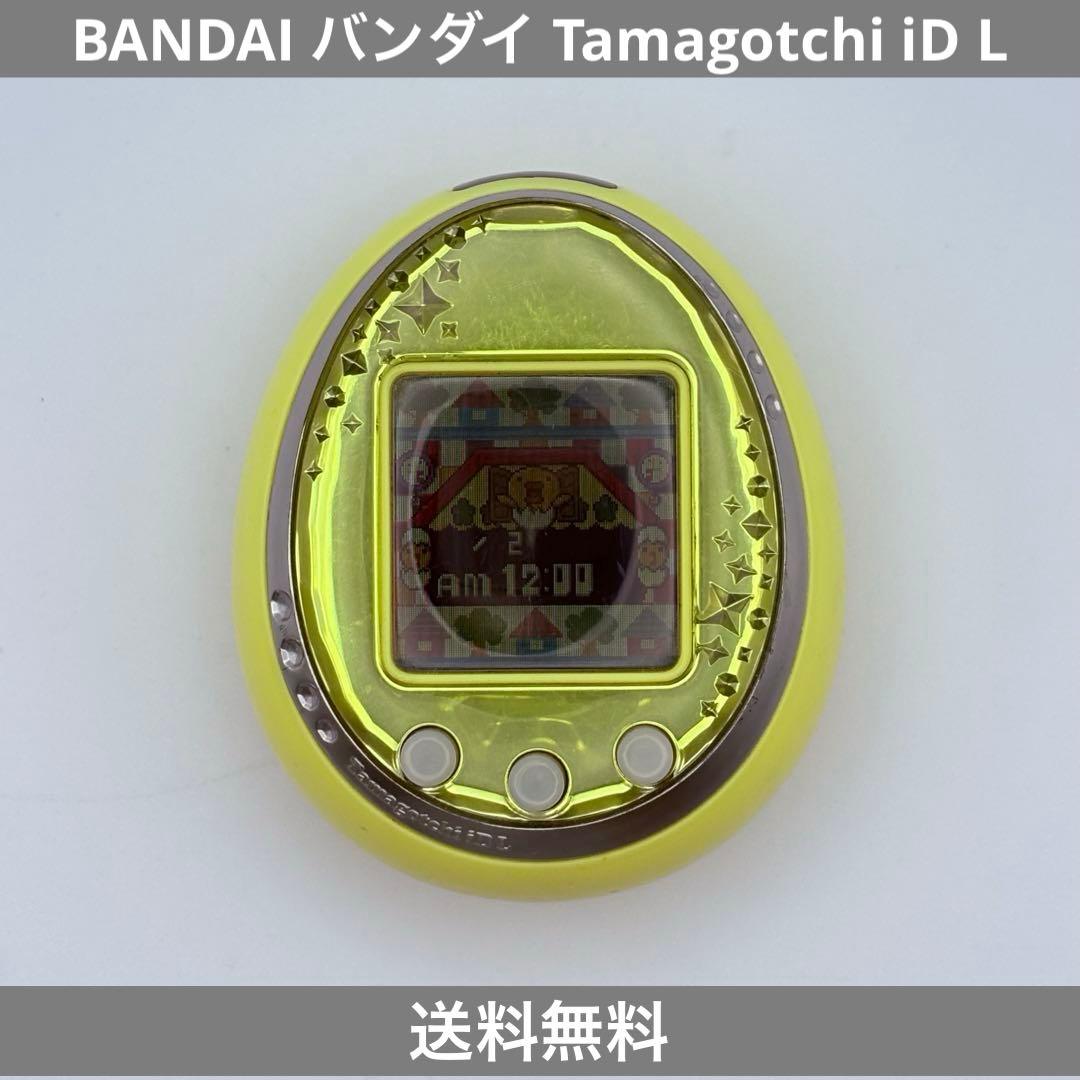 BANDAI バンダイ Tamagotchi iD L イエロー たまごっち