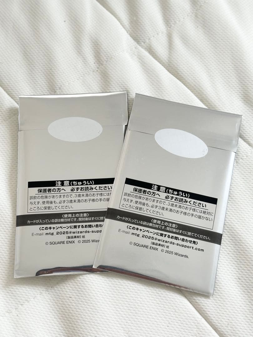 MTG FINAL FANTASY プレイ・ブースター 日本語版 プロモのみ