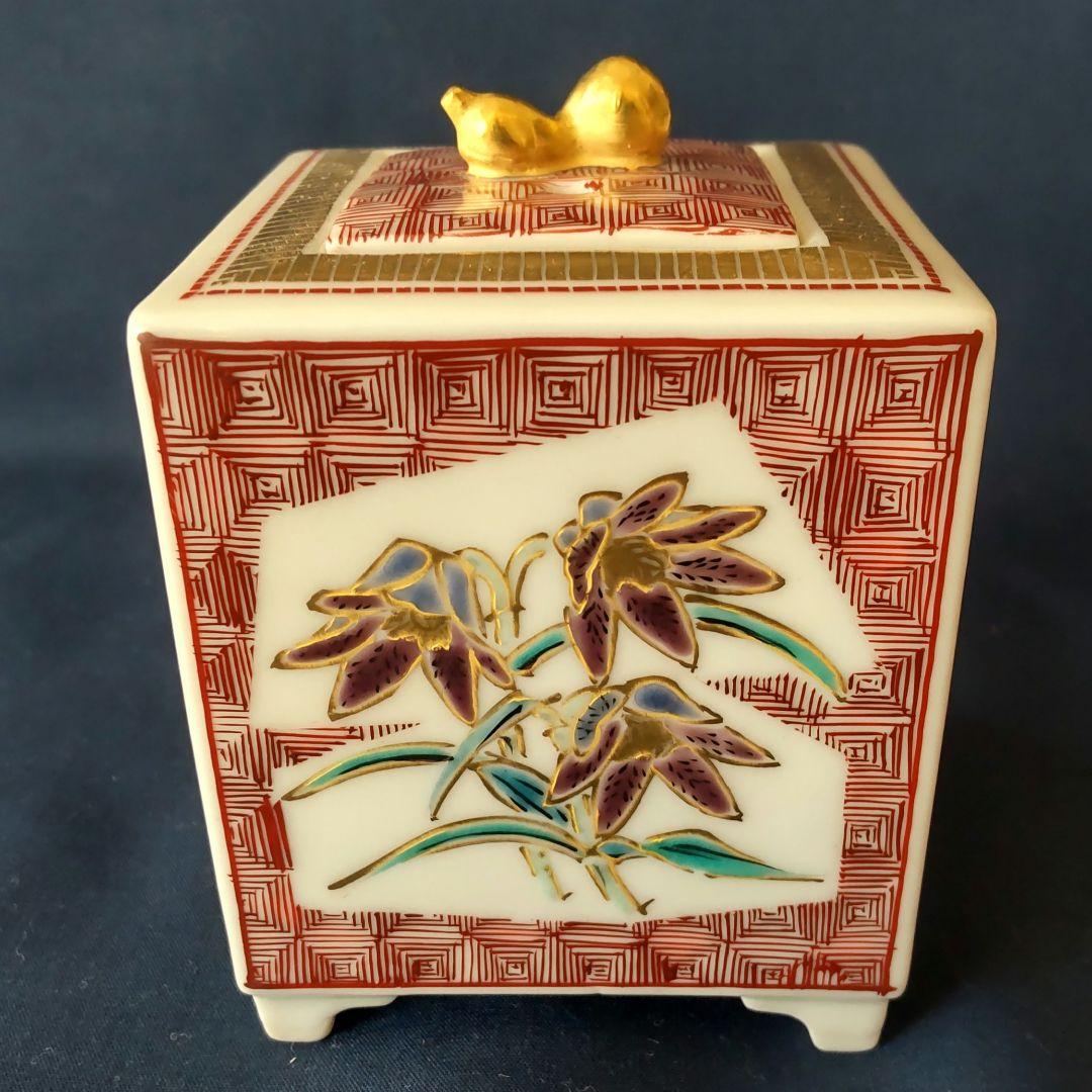 九谷焼　山岸大成作　赤絵香炉