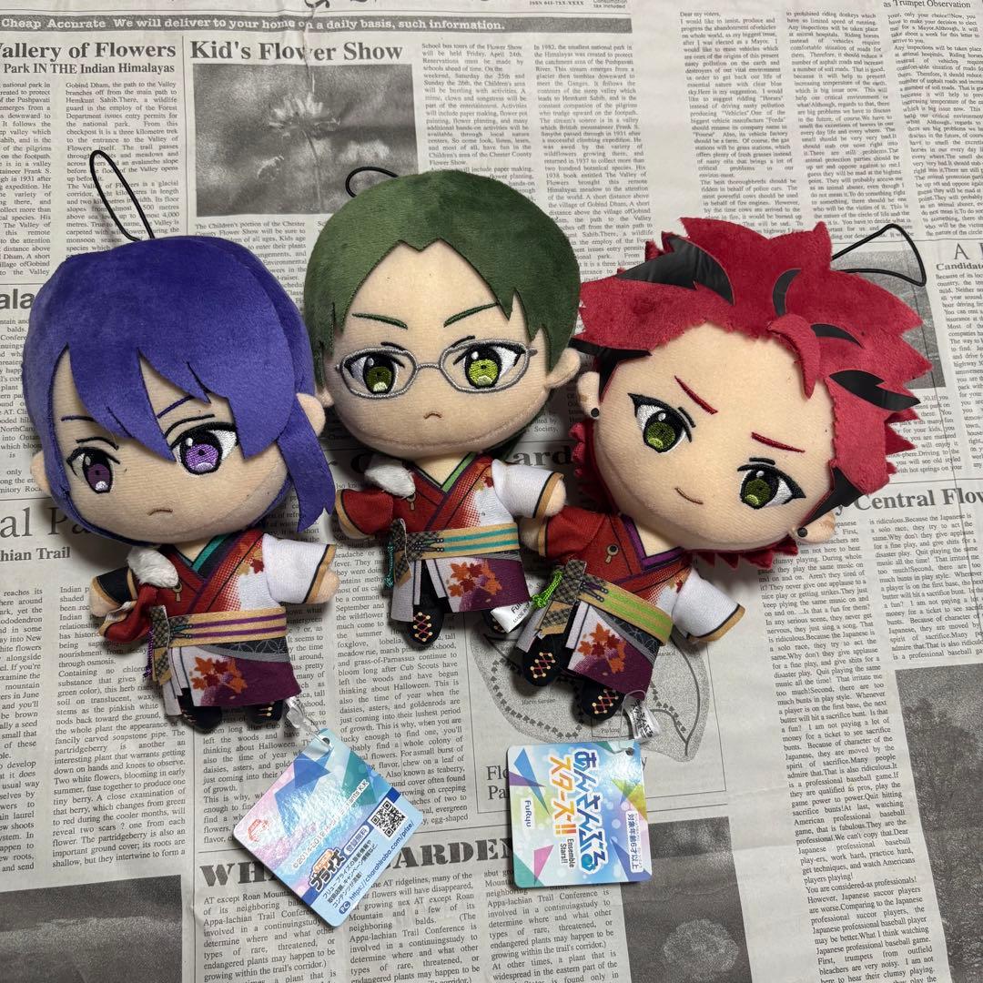 紅月 あんスタ 新衣装 ぬいぐるみ