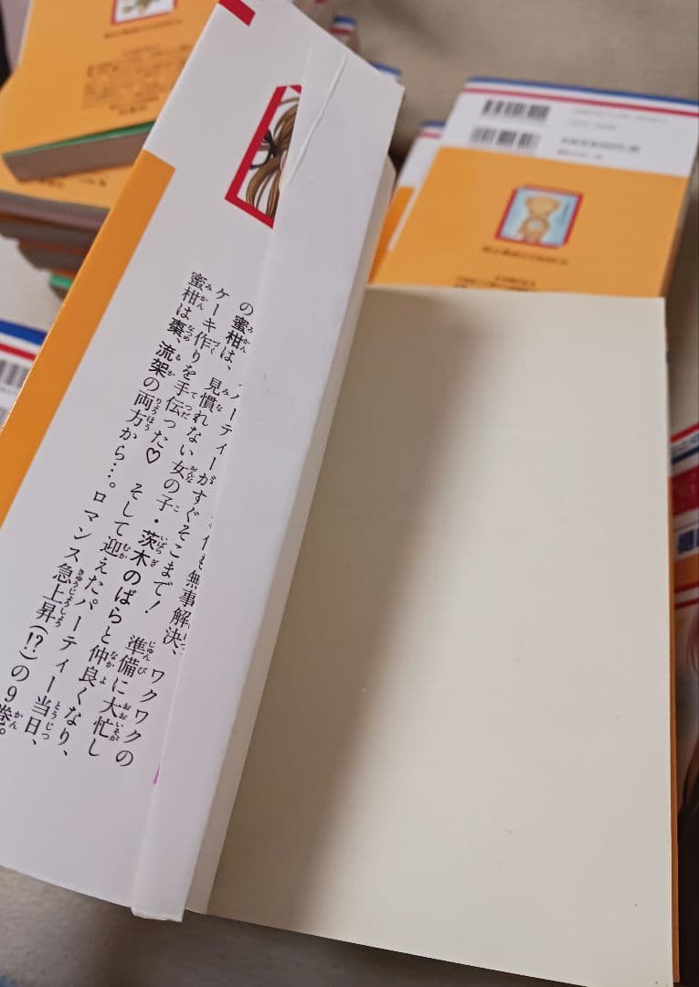 学園アリス 　全巻　　学園アリス完結記念本