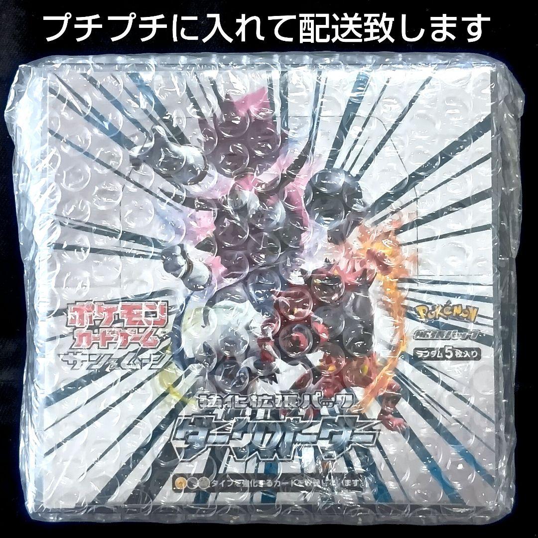 【未開封】【シュリンク付き】ポケモンカード　ダークオーダー　1BOX