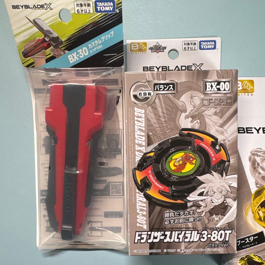 タカラトミー ベイブレードX セット
