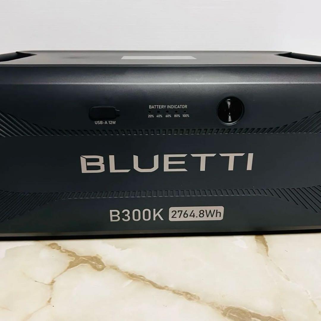 未使用品 BLUETTI 拡張バッテリー B300K 大容量 2764.8Wh