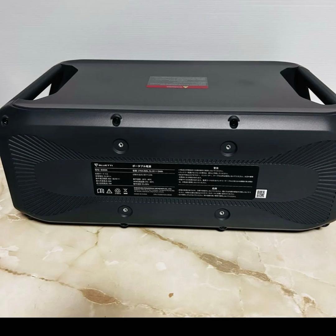 未使用品 BLUETTI 拡張バッテリー B300K 大容量 2764.8Wh